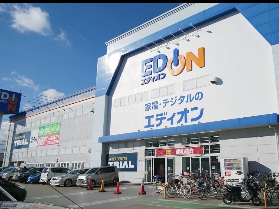 スーパーセンタートライアル大和小泉店まで589m (徒歩8分) 写真26