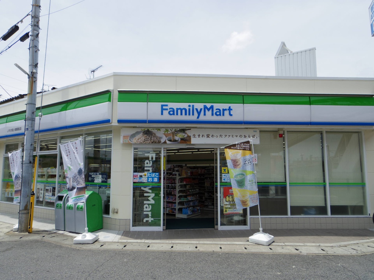 ファミリーマートJR大和小泉駅前店まで281m (徒歩4分) 写真25