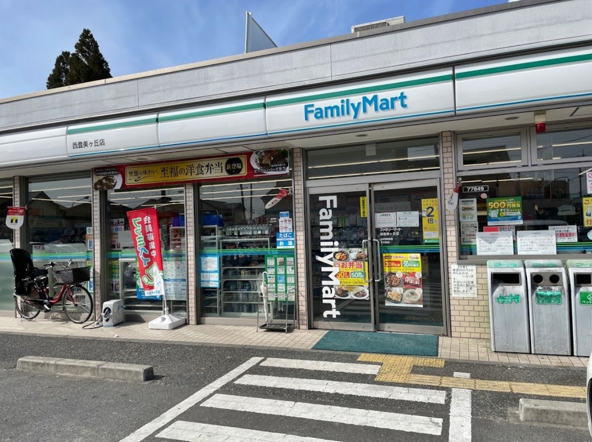 ファミリーマート西登美ヶ丘店まで469m (徒歩6分) 写真25