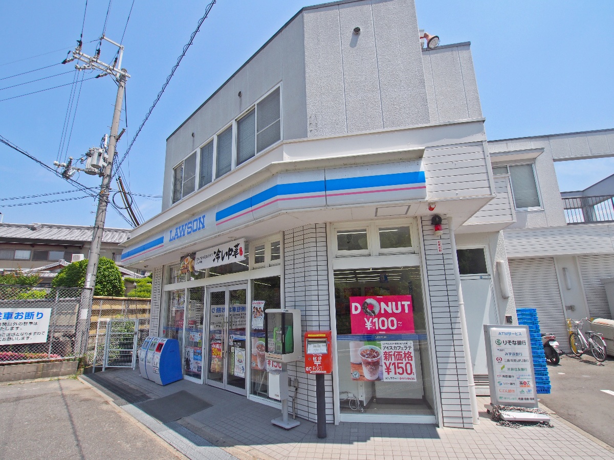 ローソン平城店まで1098m (徒歩14分) 写真25