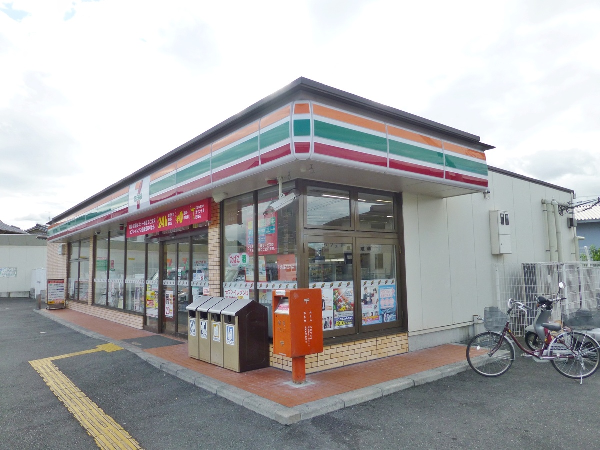 セブンイレブン木津川原田店まで320m (徒歩4分) 写真25