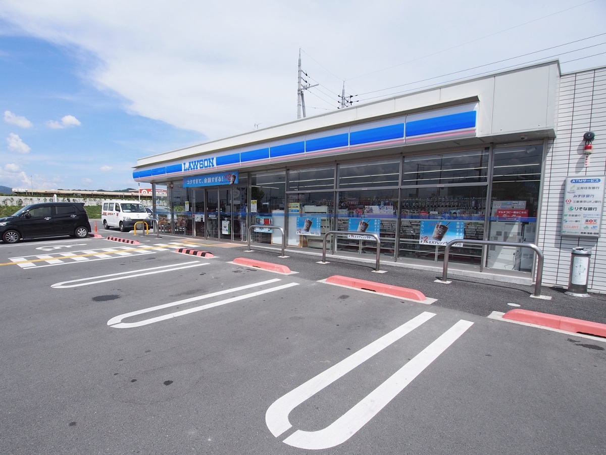 ローソン木津川城山台店まで908m (徒歩12分) 写真25