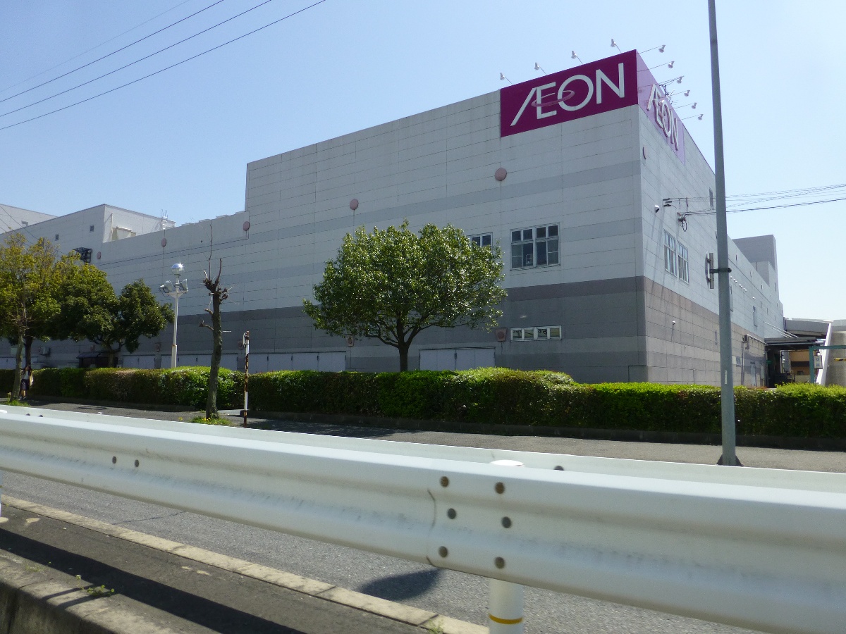 イオン桜井店まで3286m (徒歩42分) 写真26