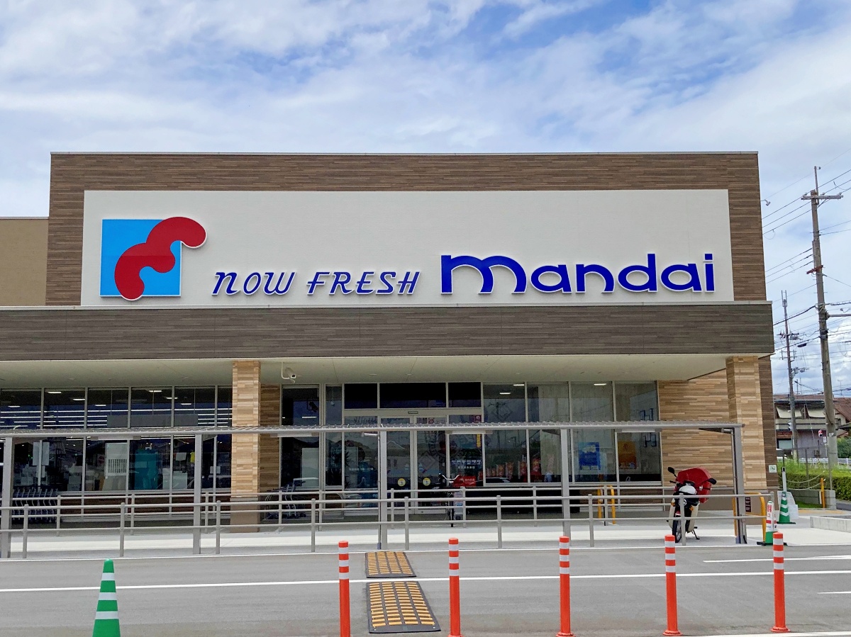 mandai香芝西真美店まで545m (徒歩7分) 写真26