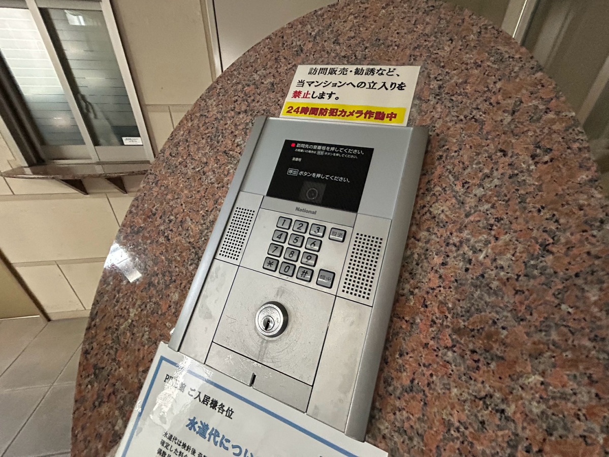共用部 写真30