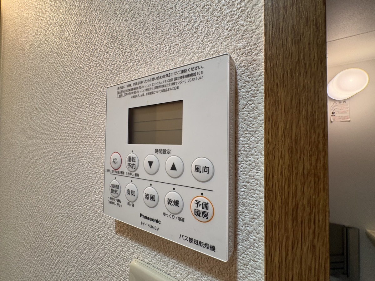 設備 写真18