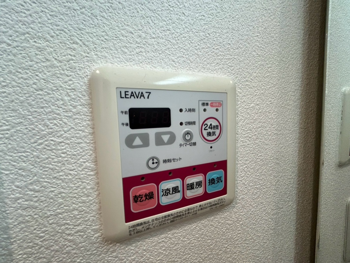 設備 写真19