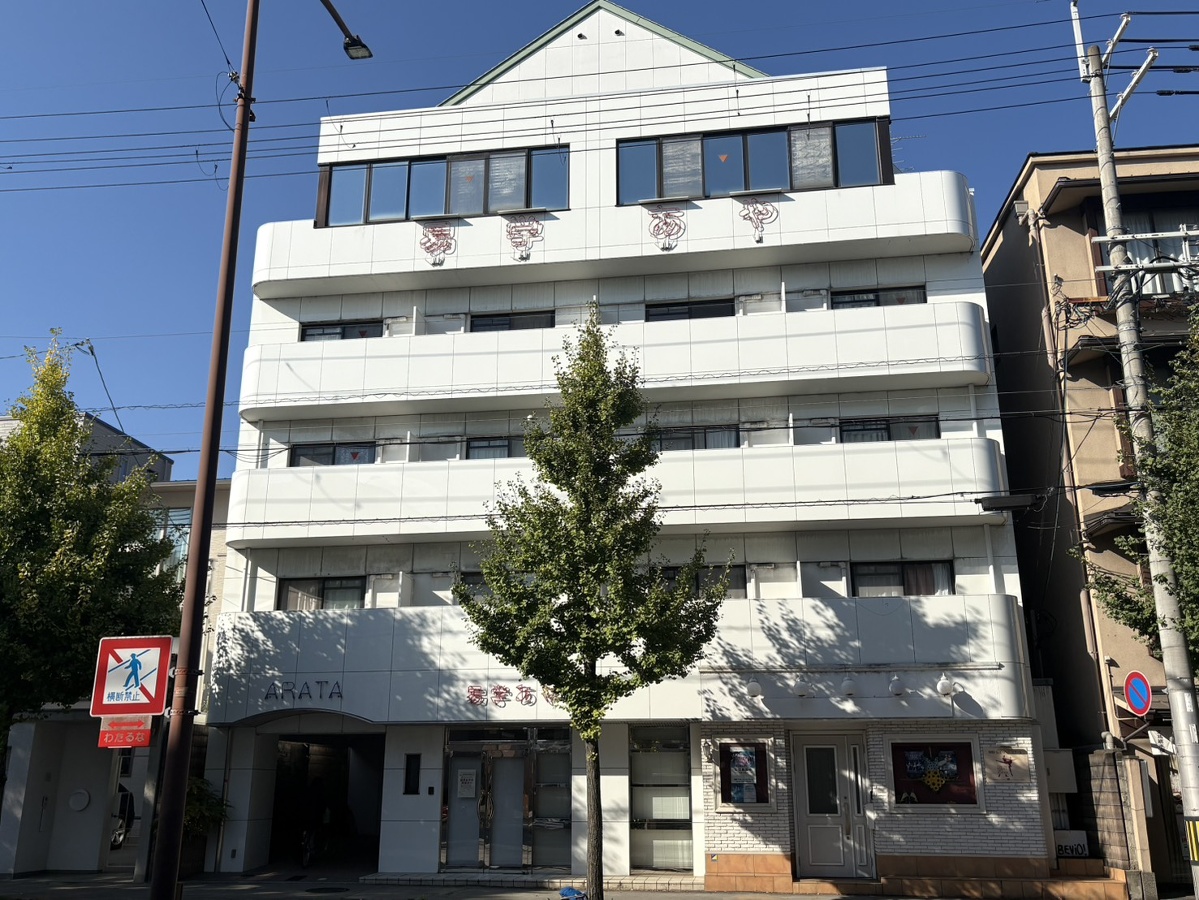 ARATA