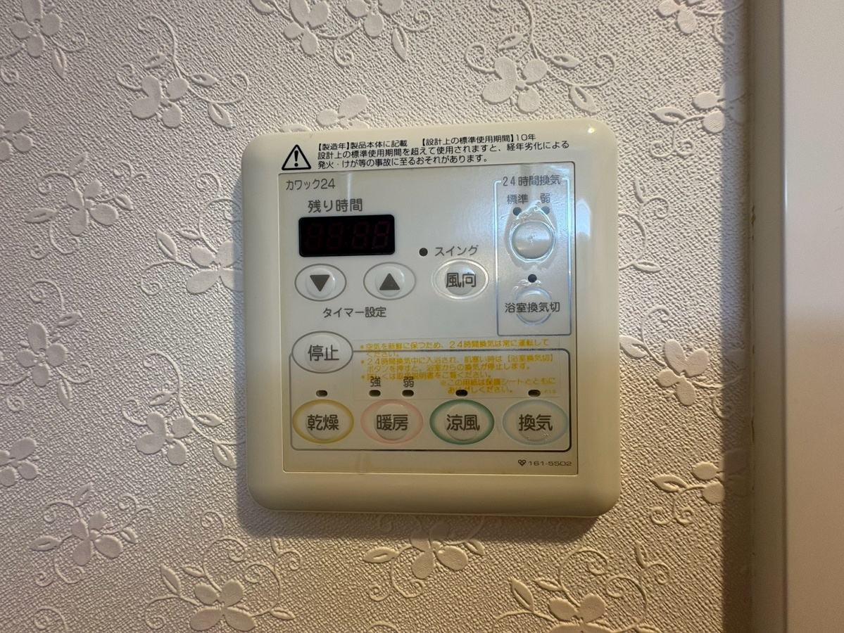 設備 写真18