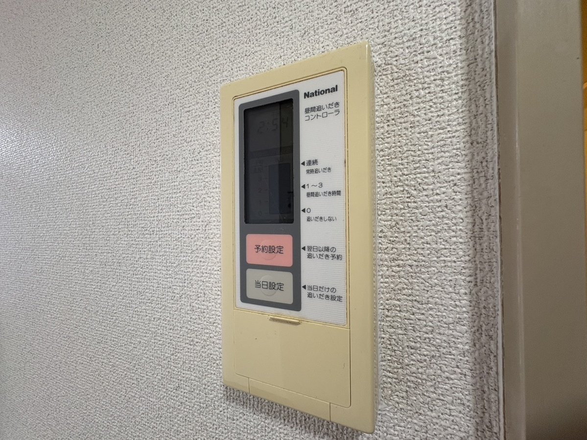 設備 写真20