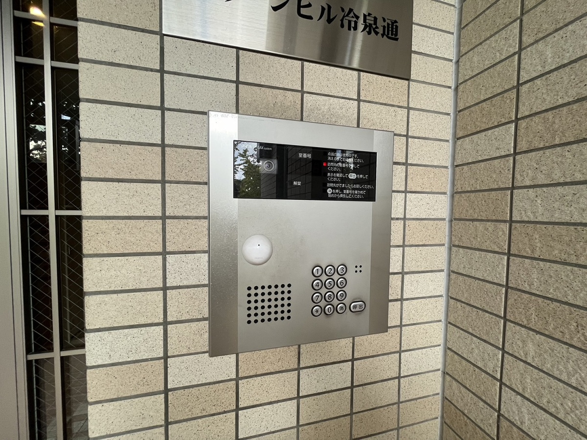 エントランス 写真16