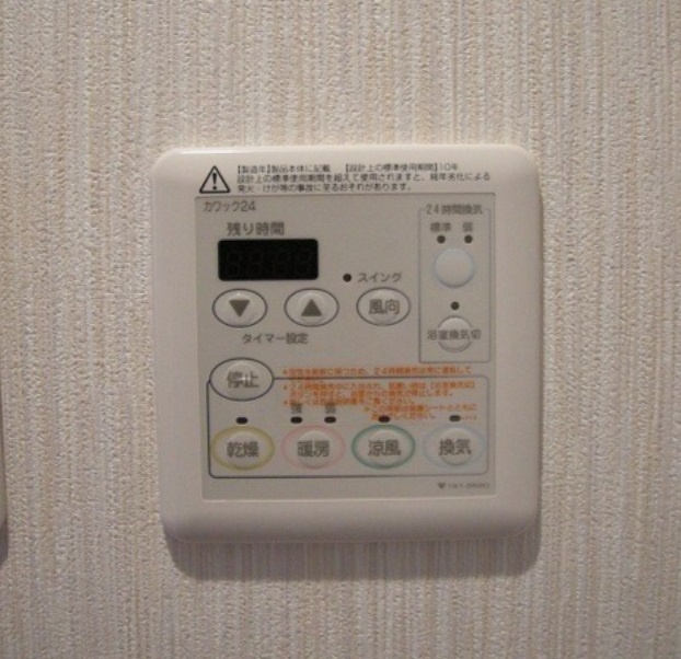 設備 写真15
