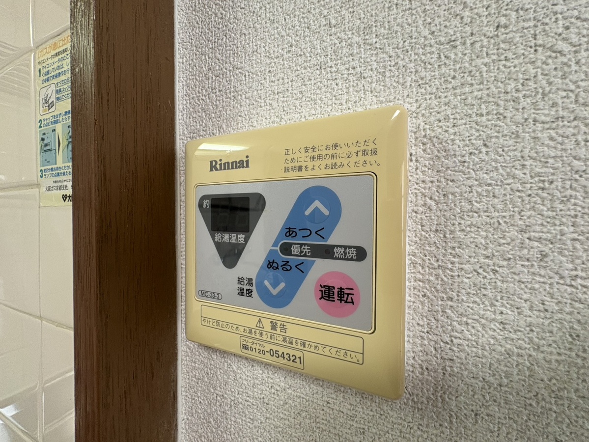 設備 写真28