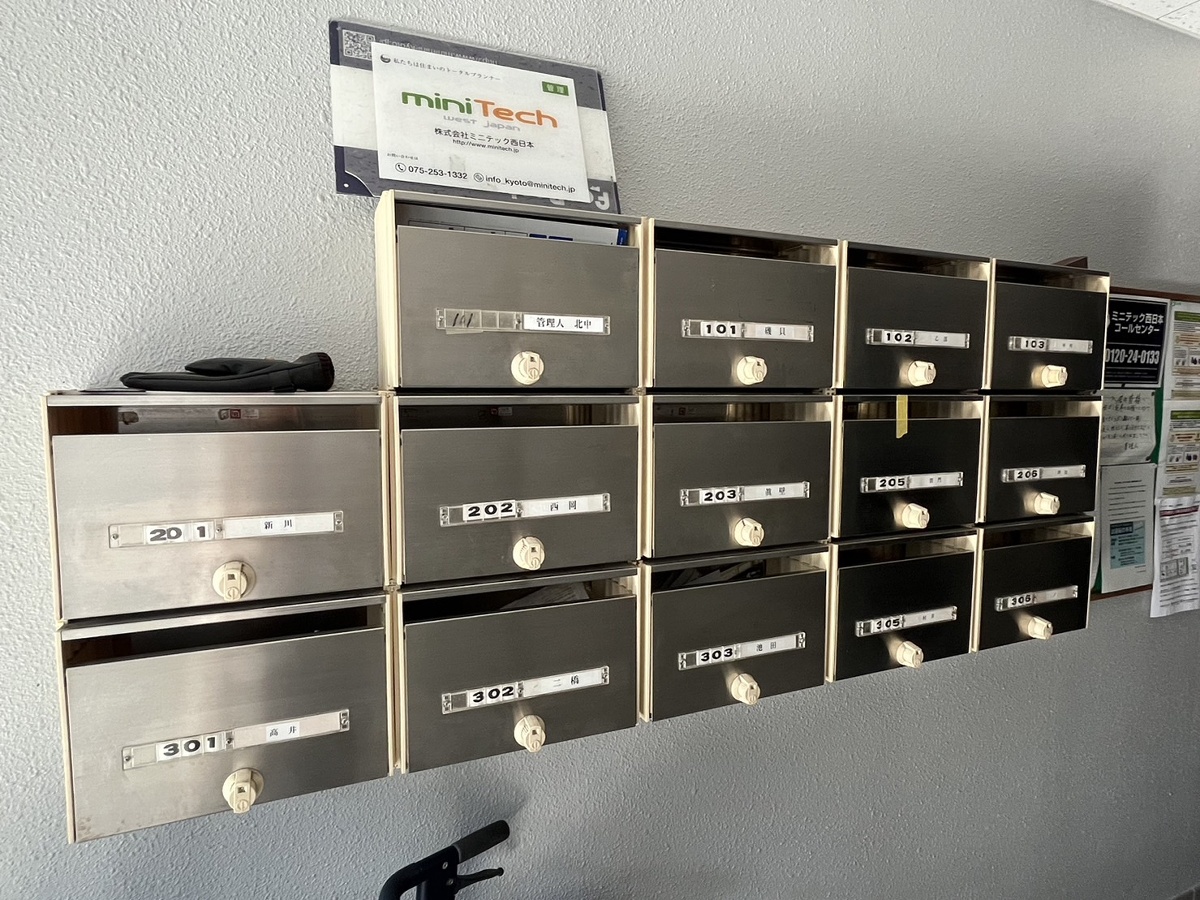 共用部 写真4