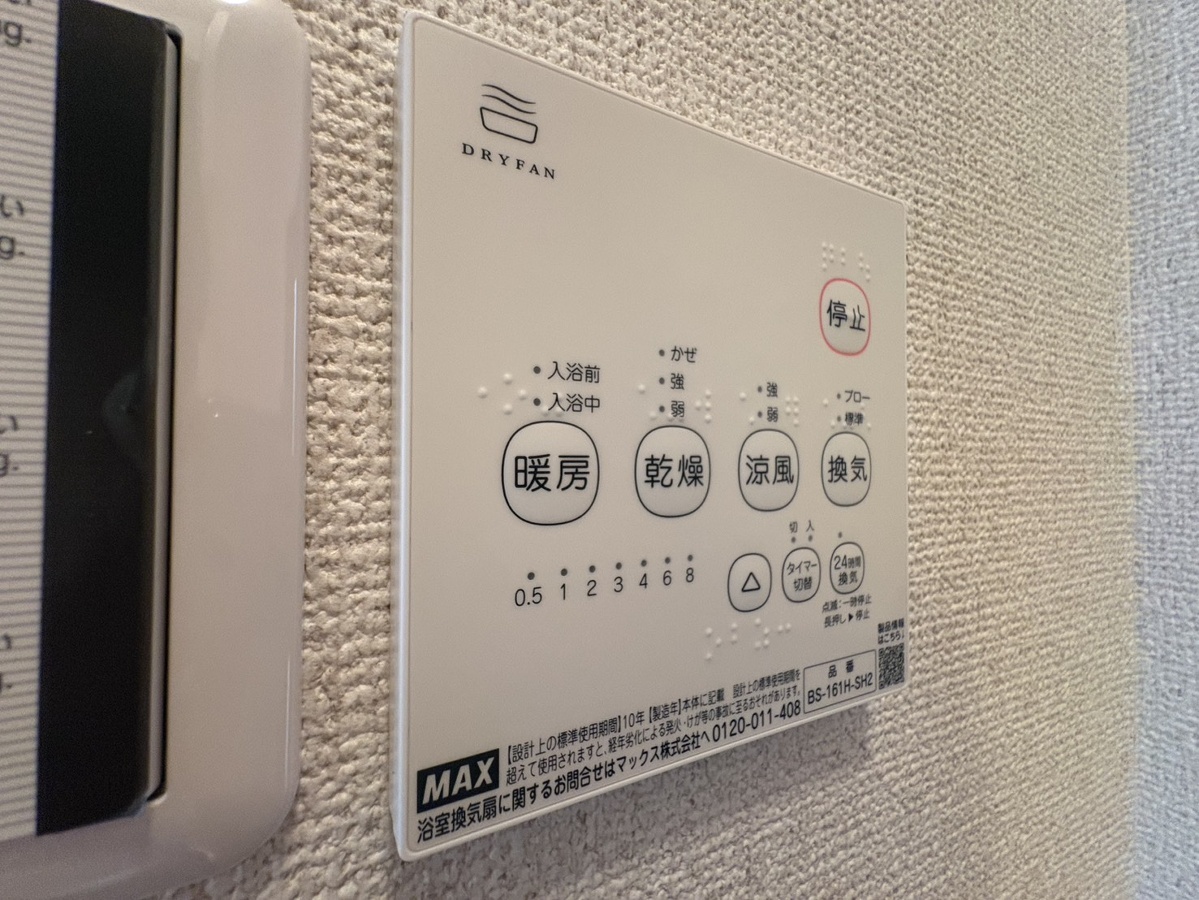 設備 写真31