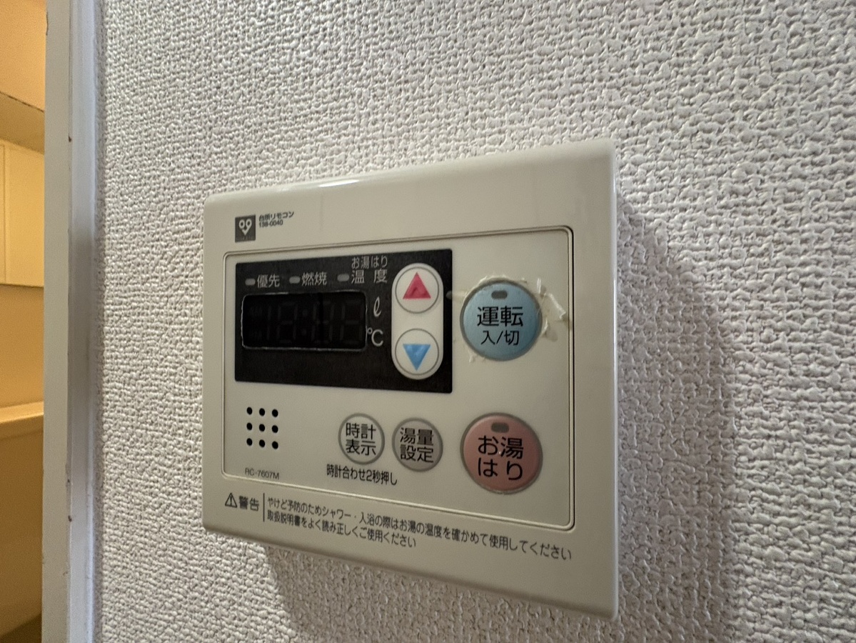 設備 写真19