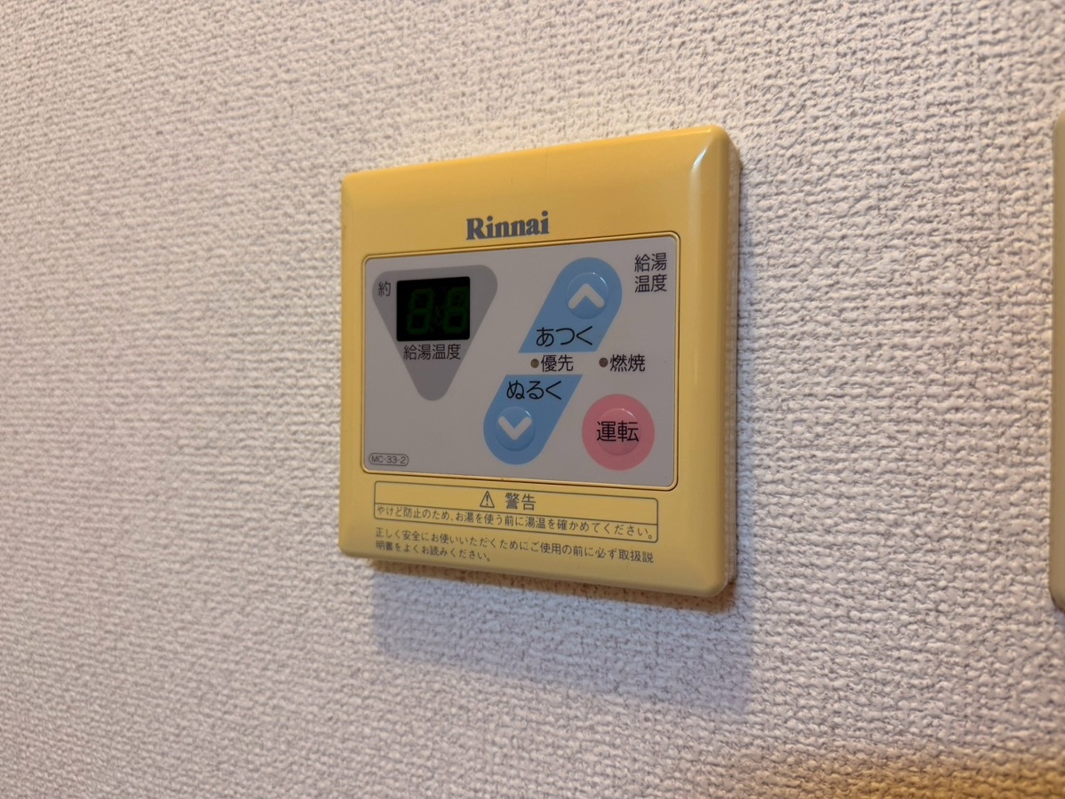 設備 写真29