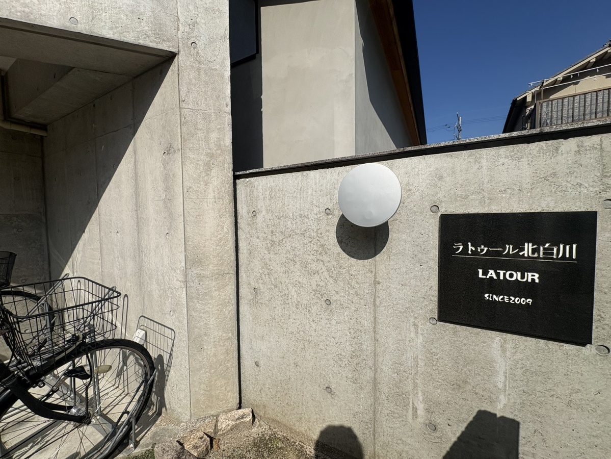 エントランス 写真20