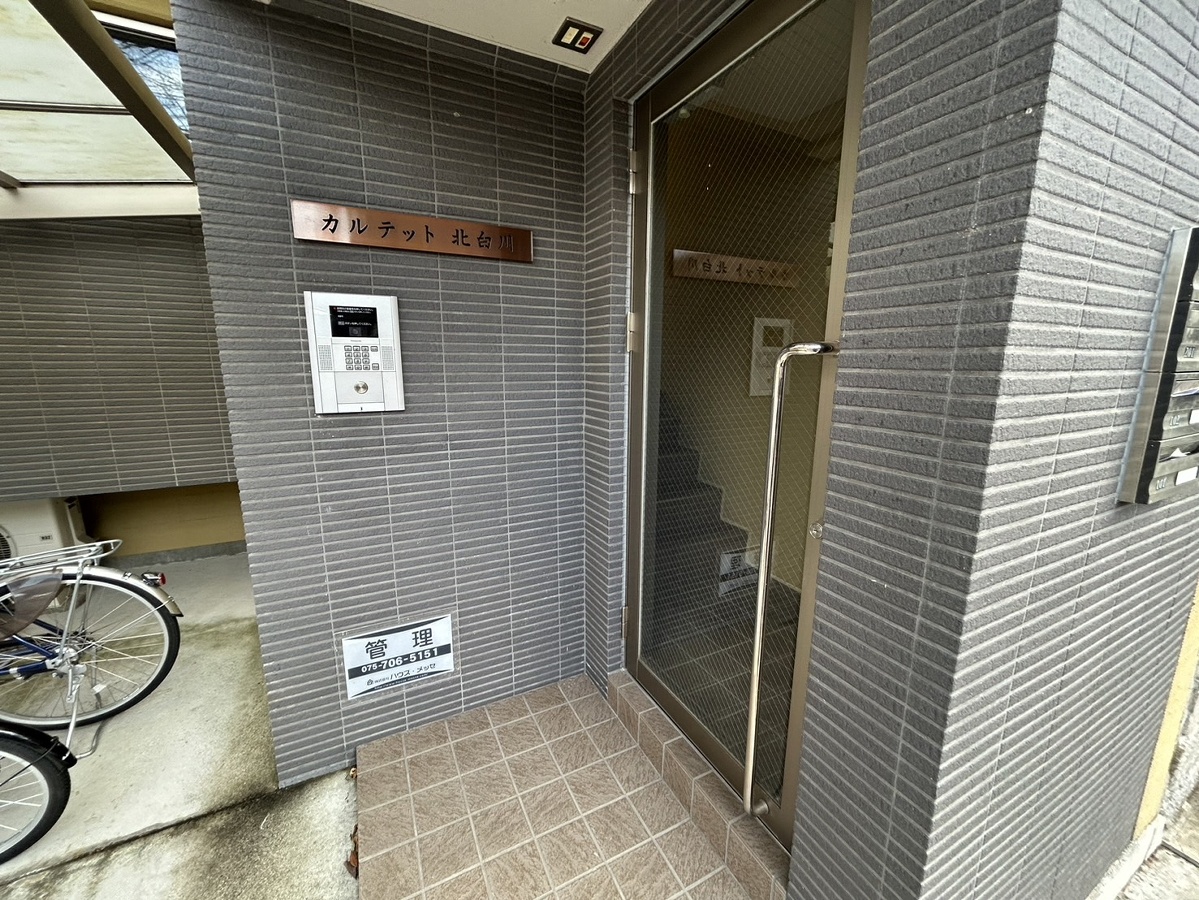 エントランス 写真16