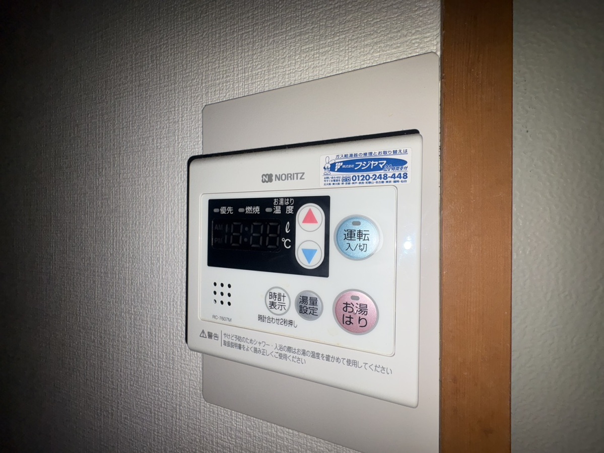 設備 写真20