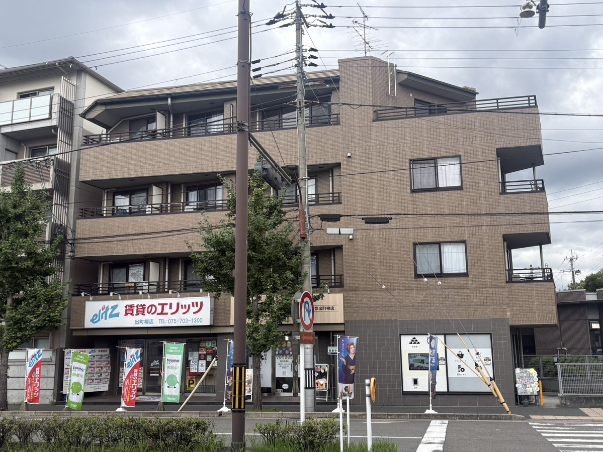 グランコスモ出町柳Ⅱ