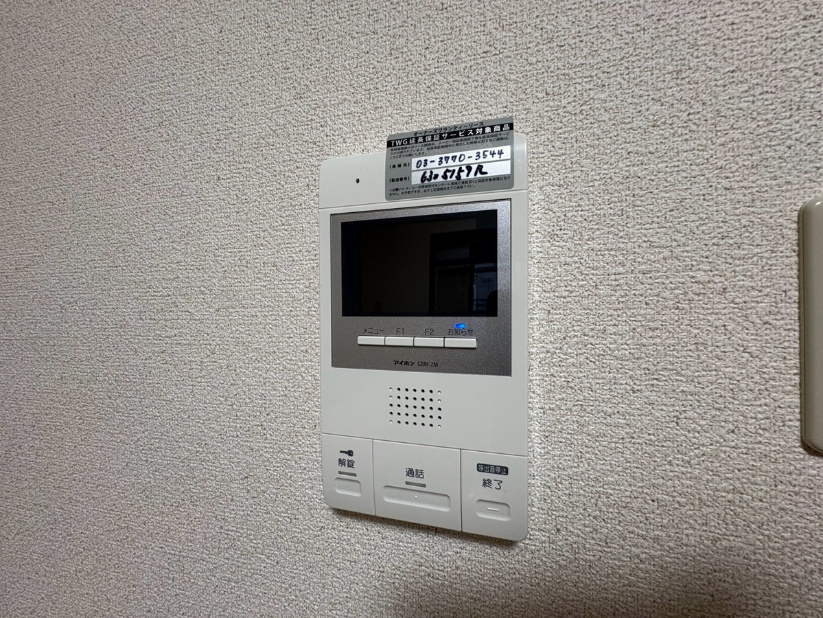 セキュリティ 写真19