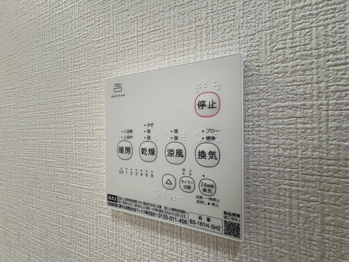 設備 写真20