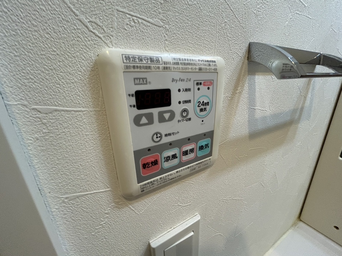 設備 ※206号室の写真です。 写真30