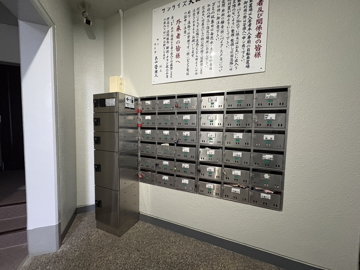 共用部 写真32