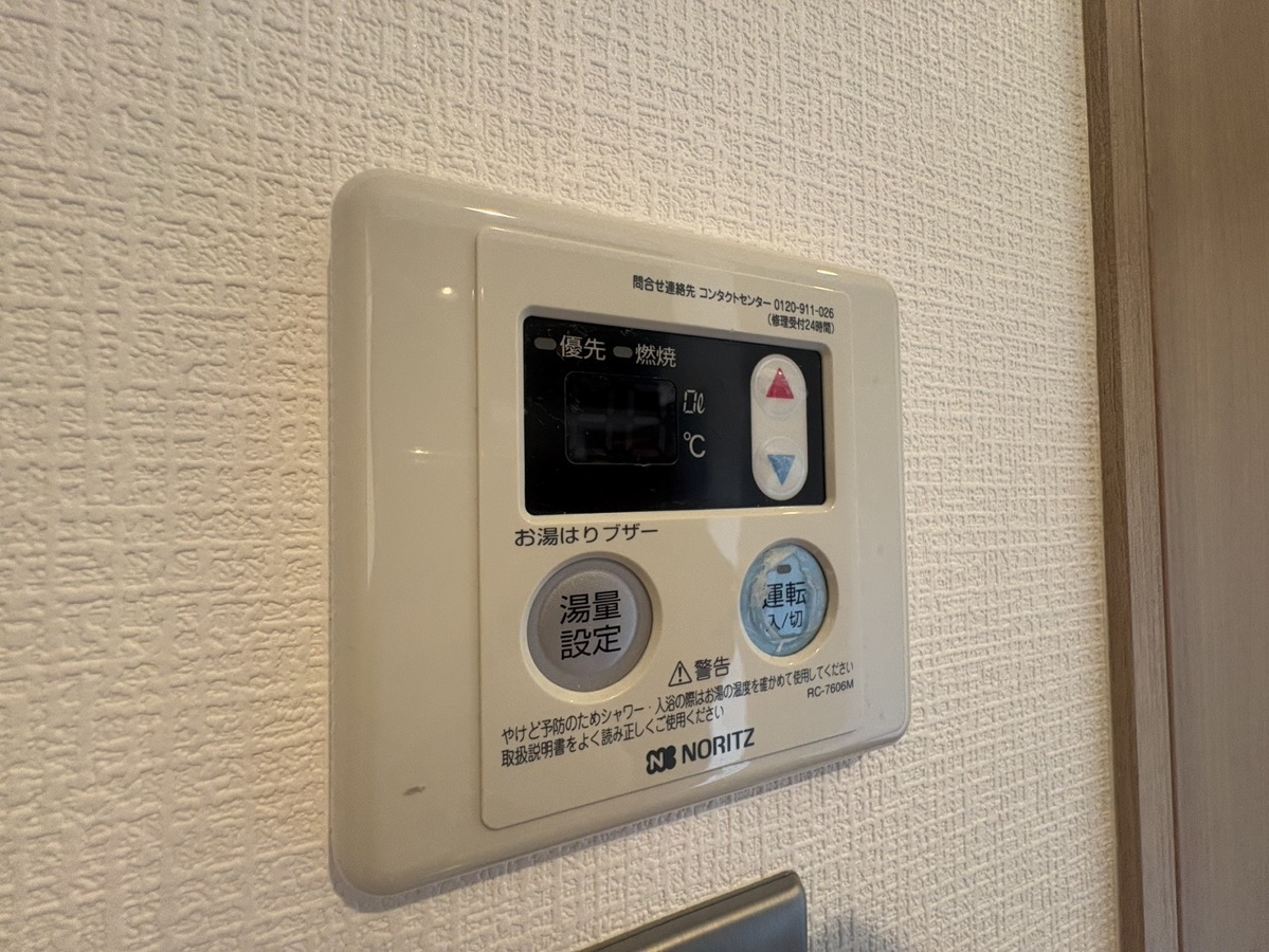 設備 写真19