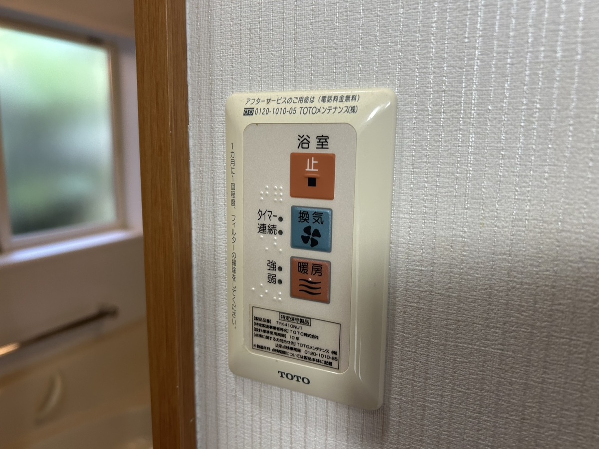 設備 写真32