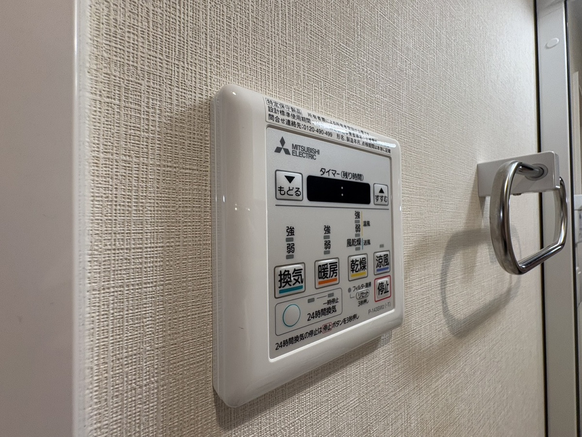 設備 405号室の写真です 写真20