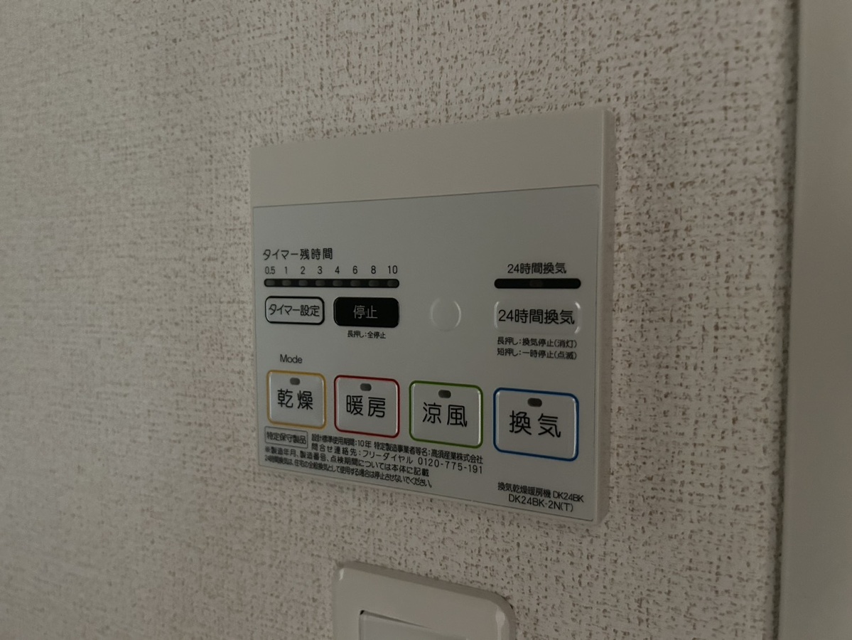 設備 写真32