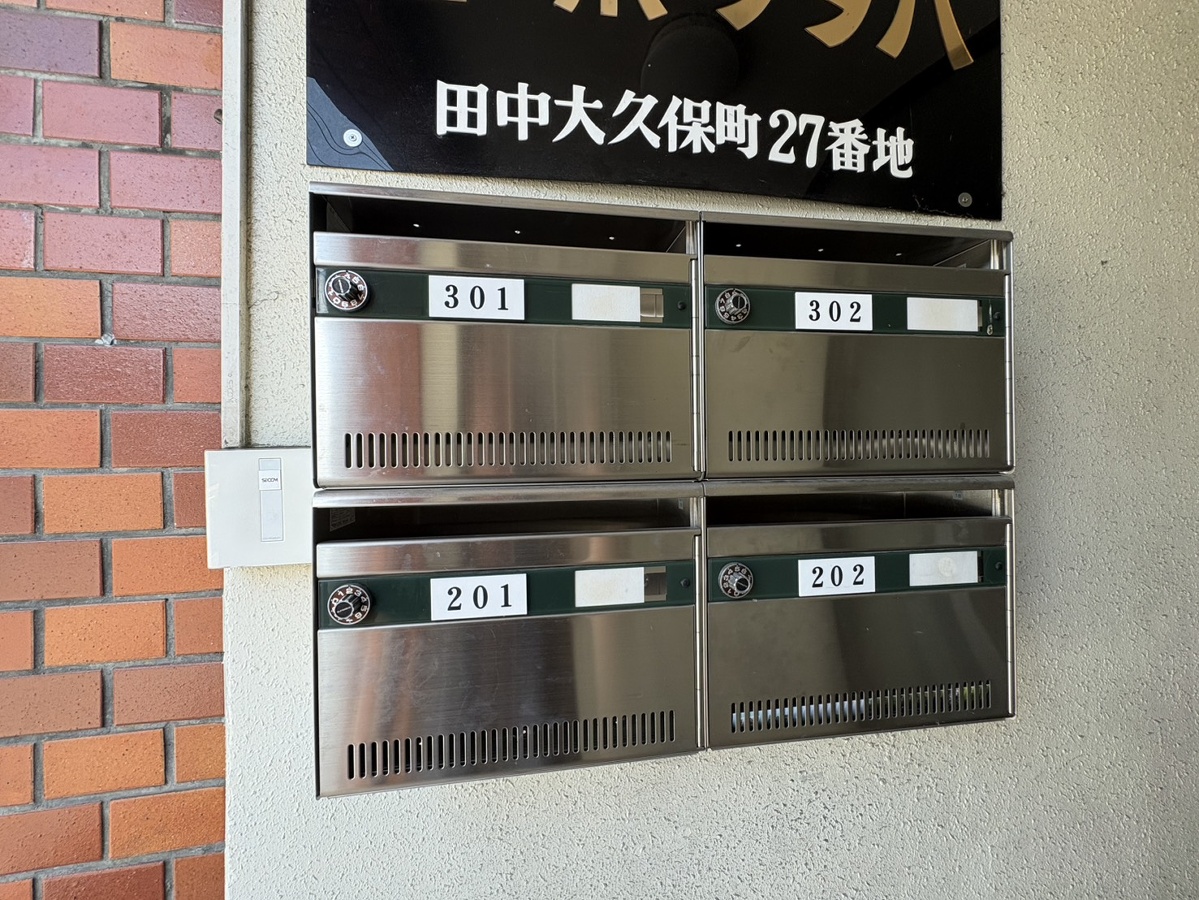 敷地内/建物 写真29