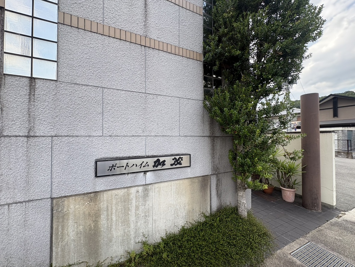 エントランス 写真28
