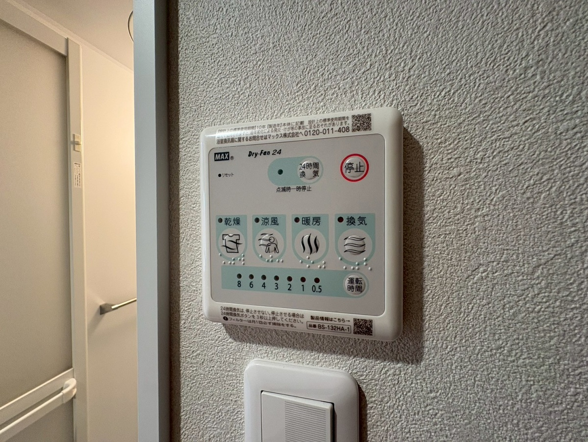 設備 写真20