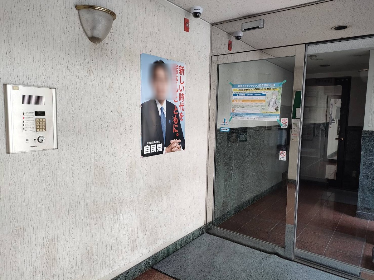 エントランス 写真19