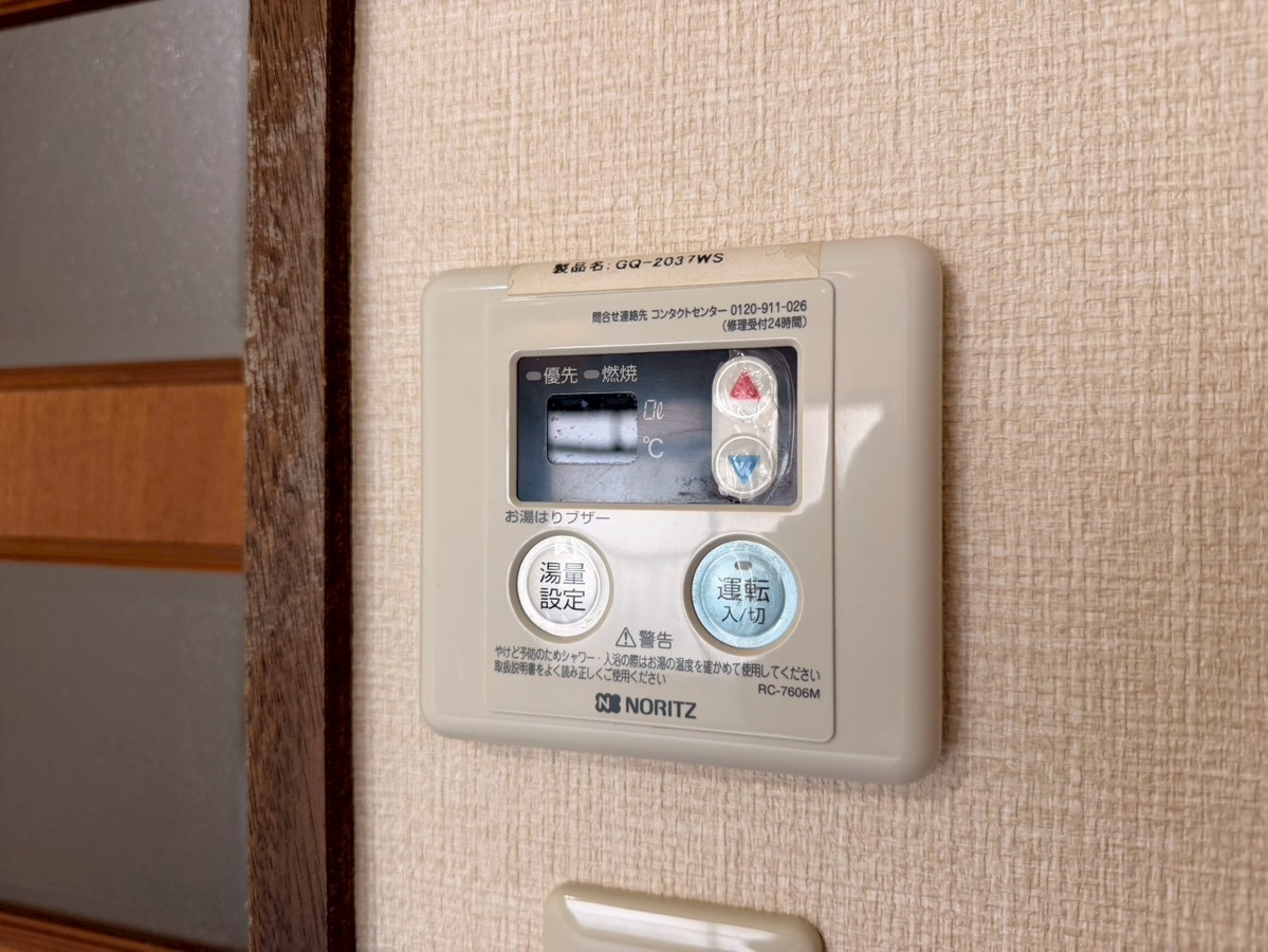 設備 写真29
