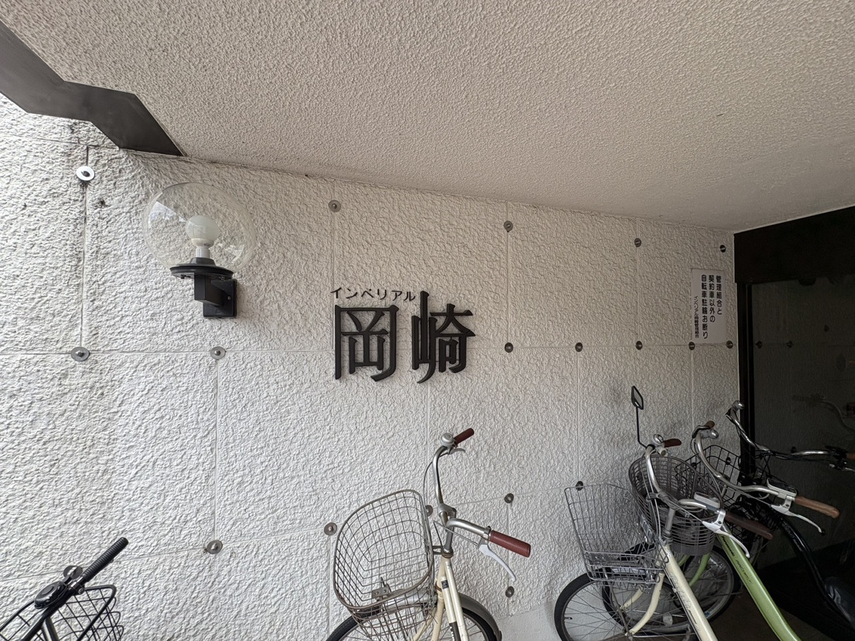 エントランス 写真31