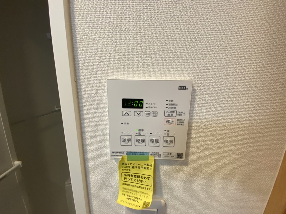 設備 写真18
