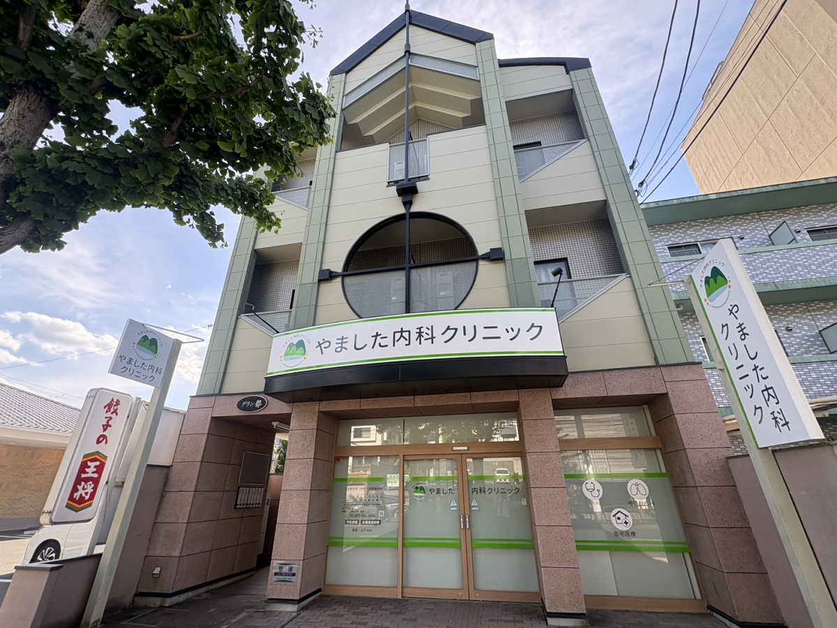 グラン都
