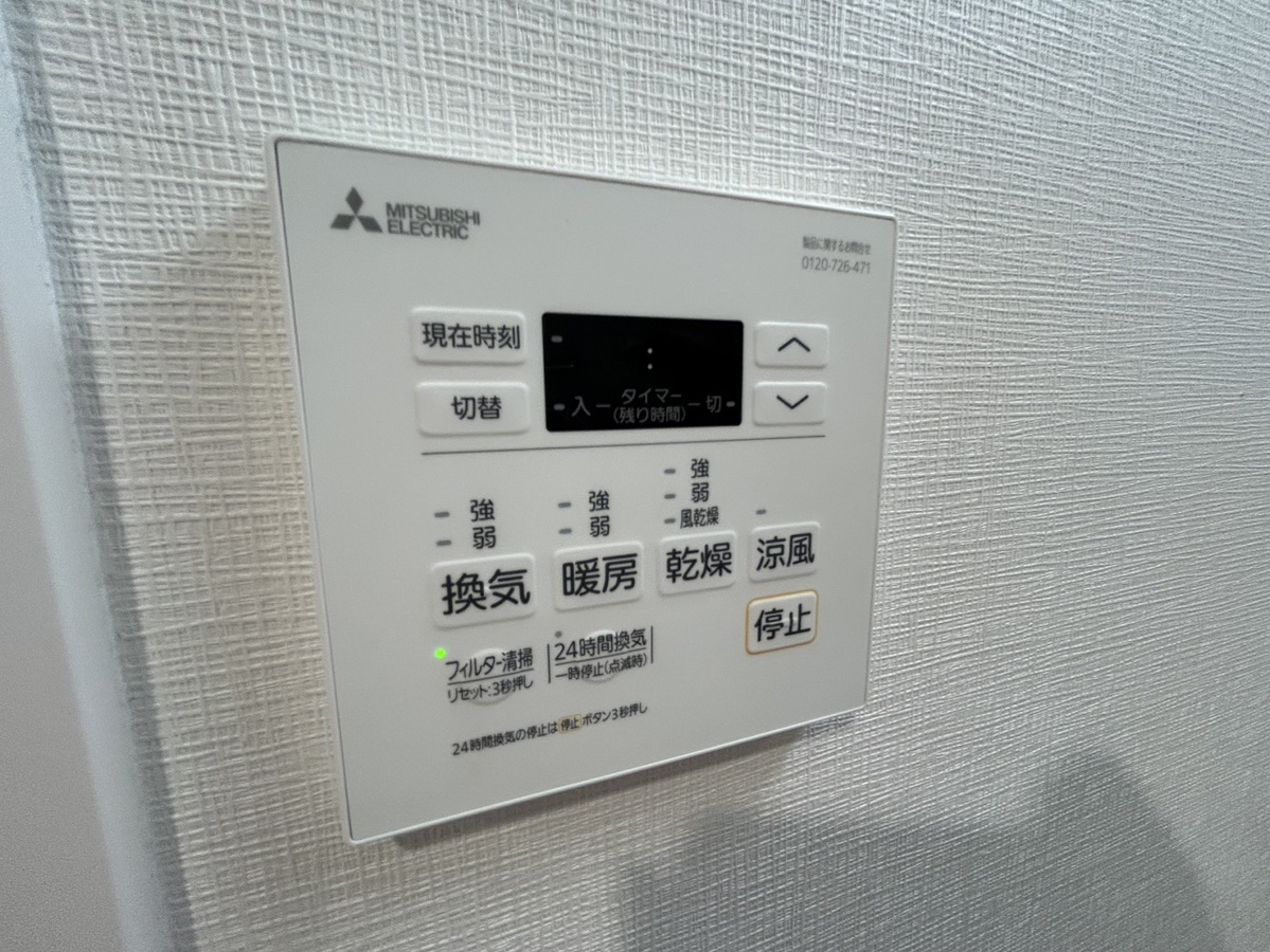 設備 ※写真は211号室 写真29