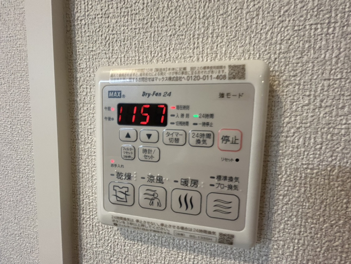 設備 写真19