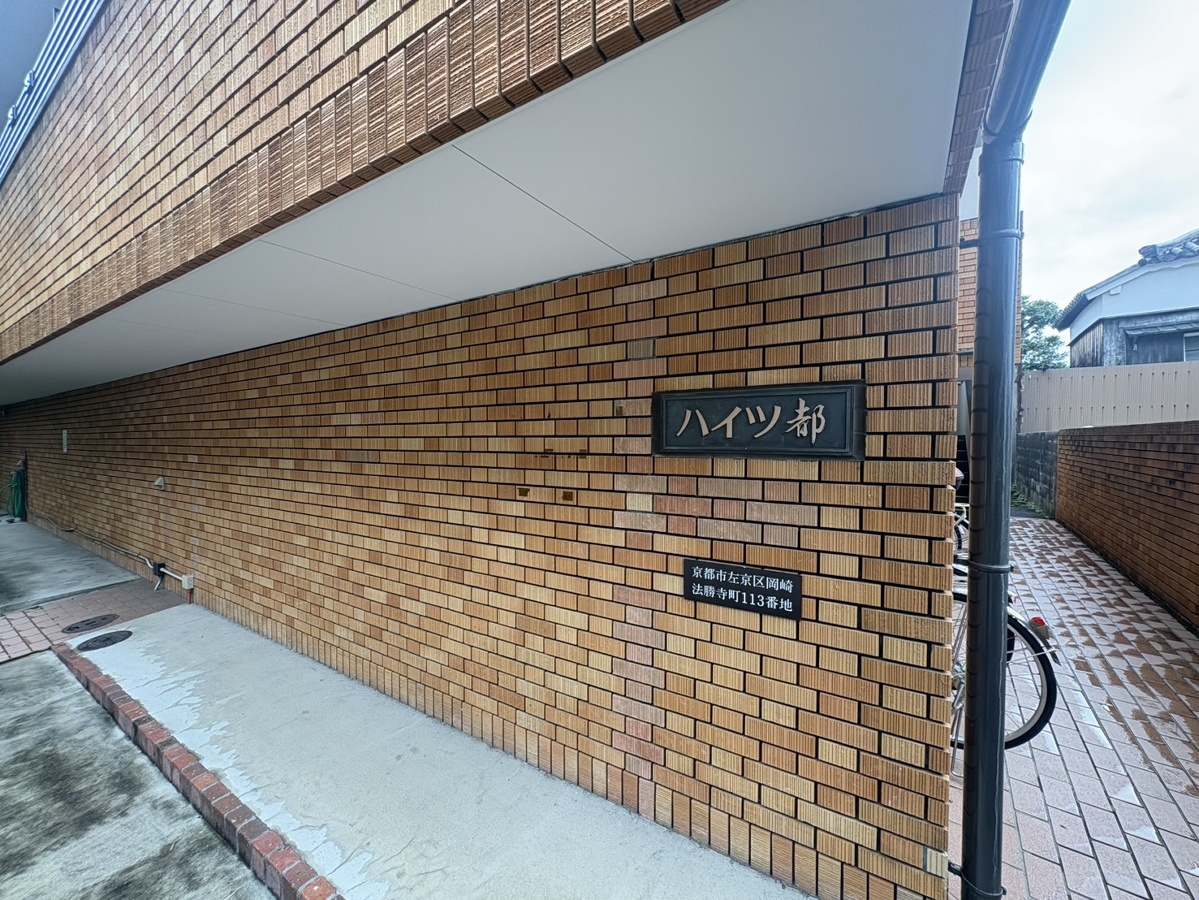 エントランス 写真29