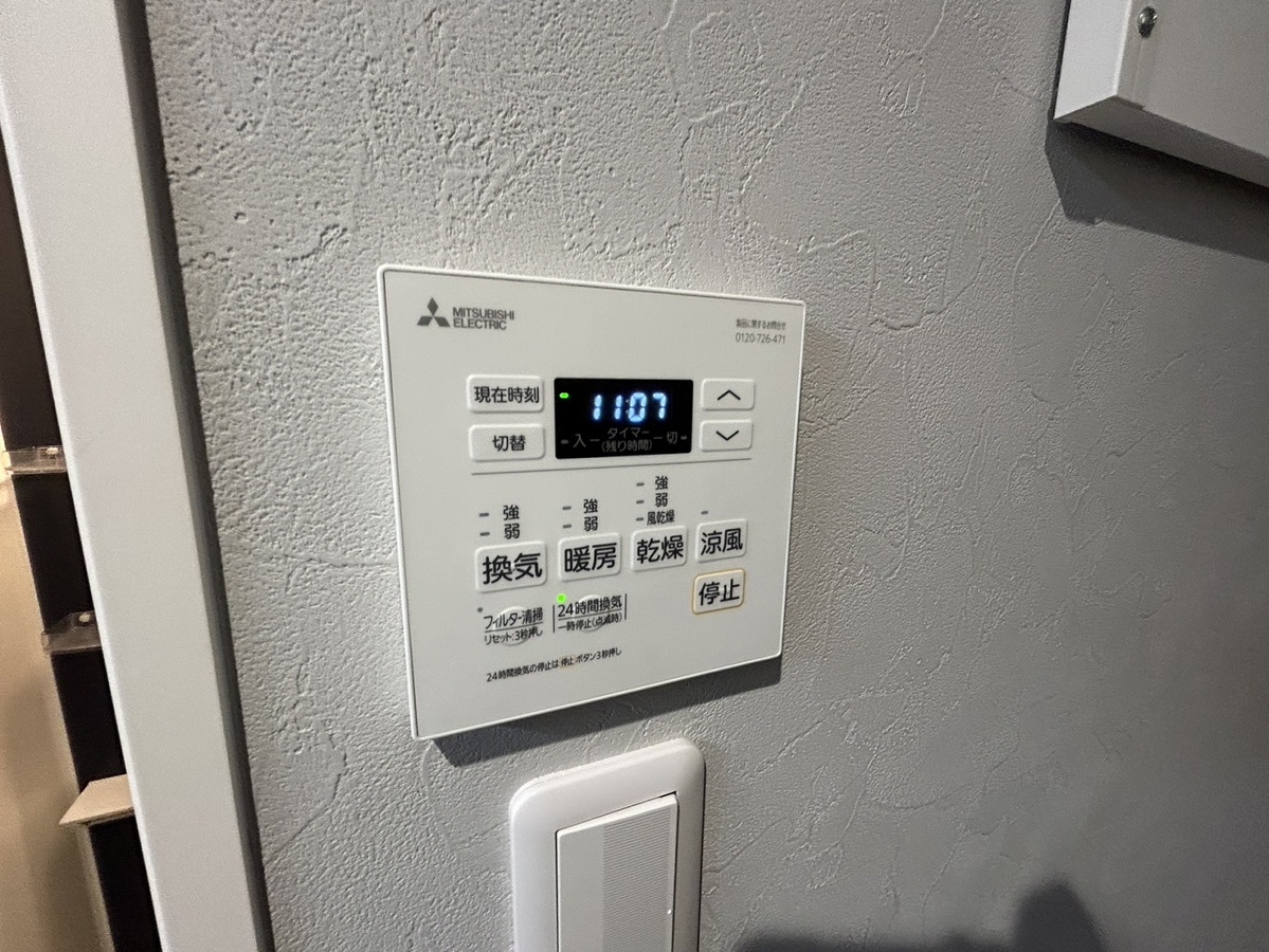設備 写真19