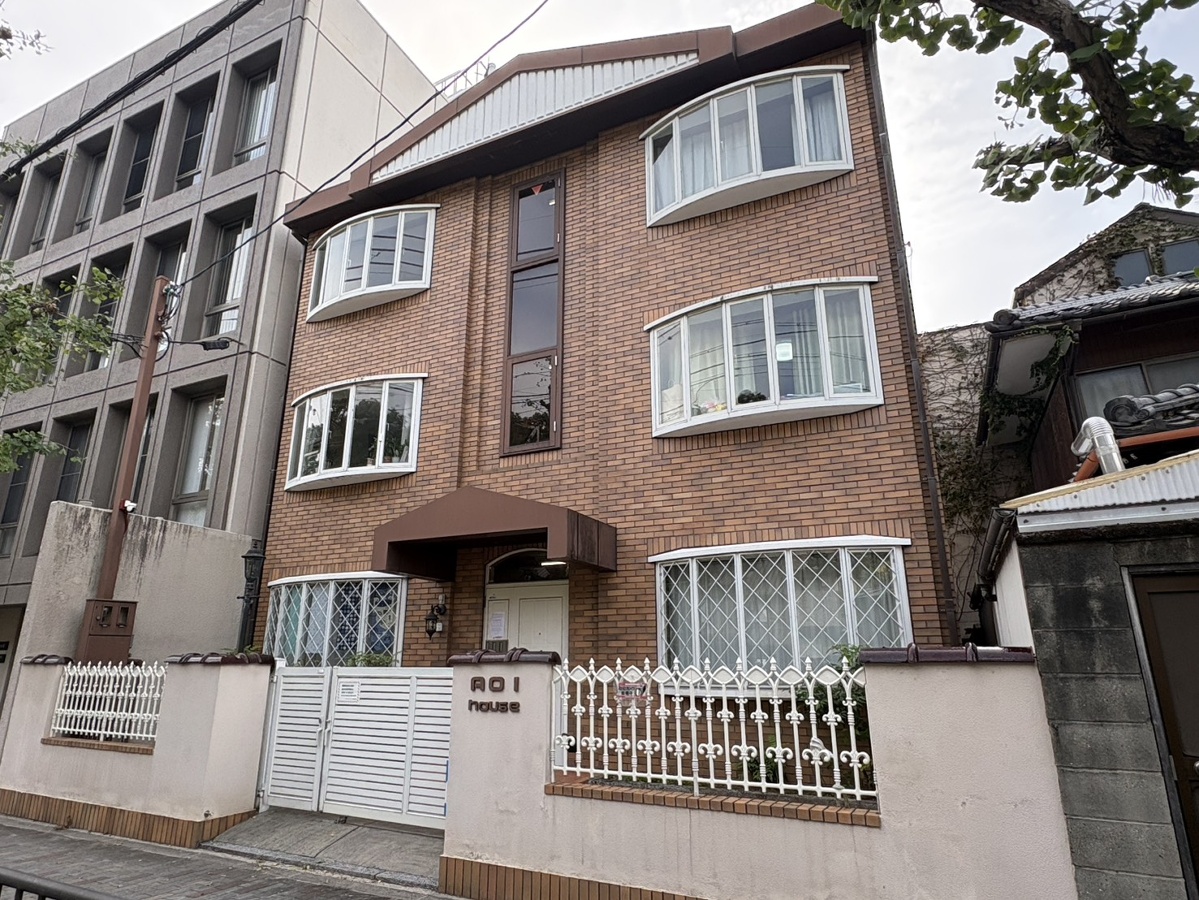 AOI HOUSE