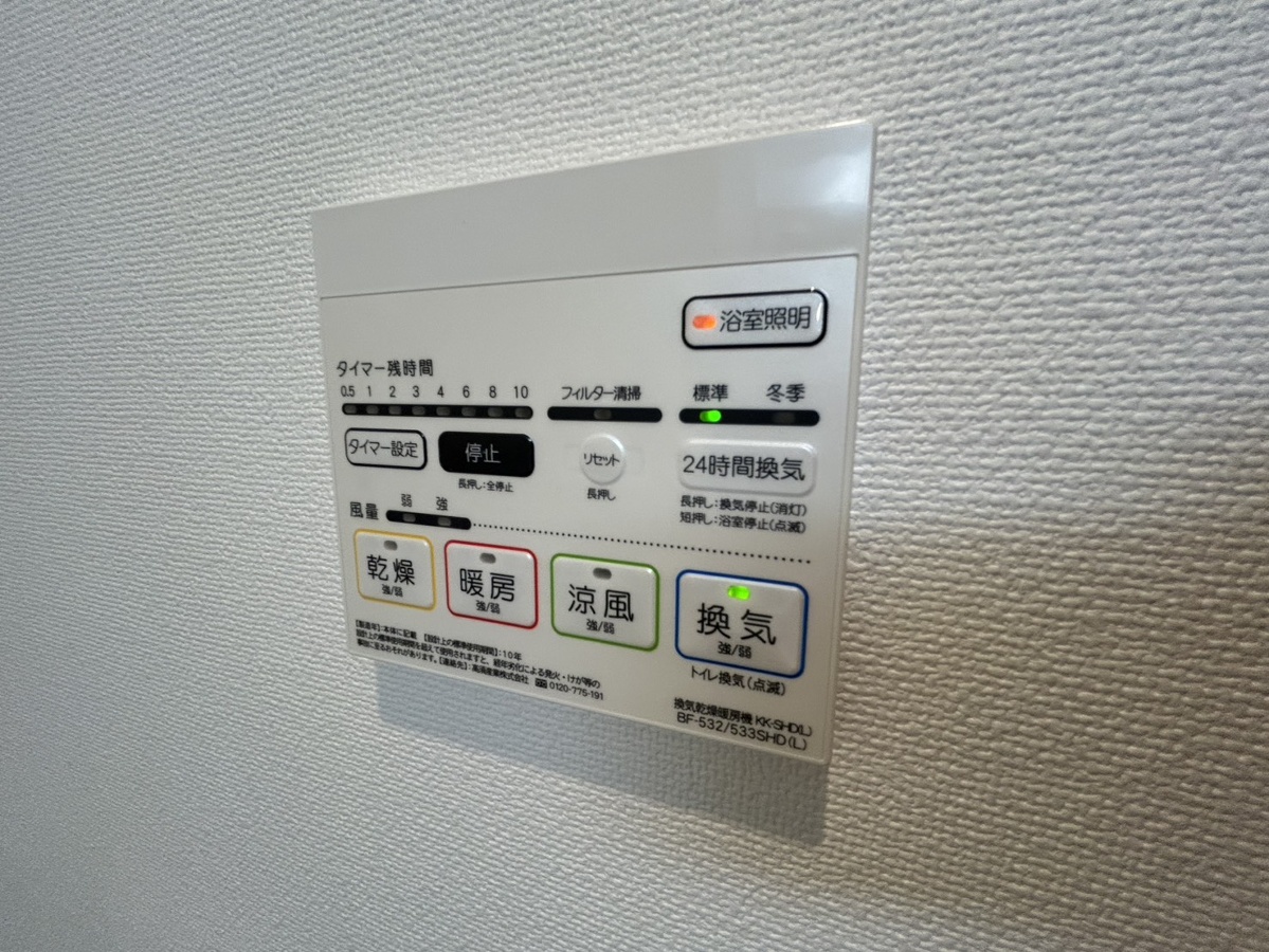 設備 写真32