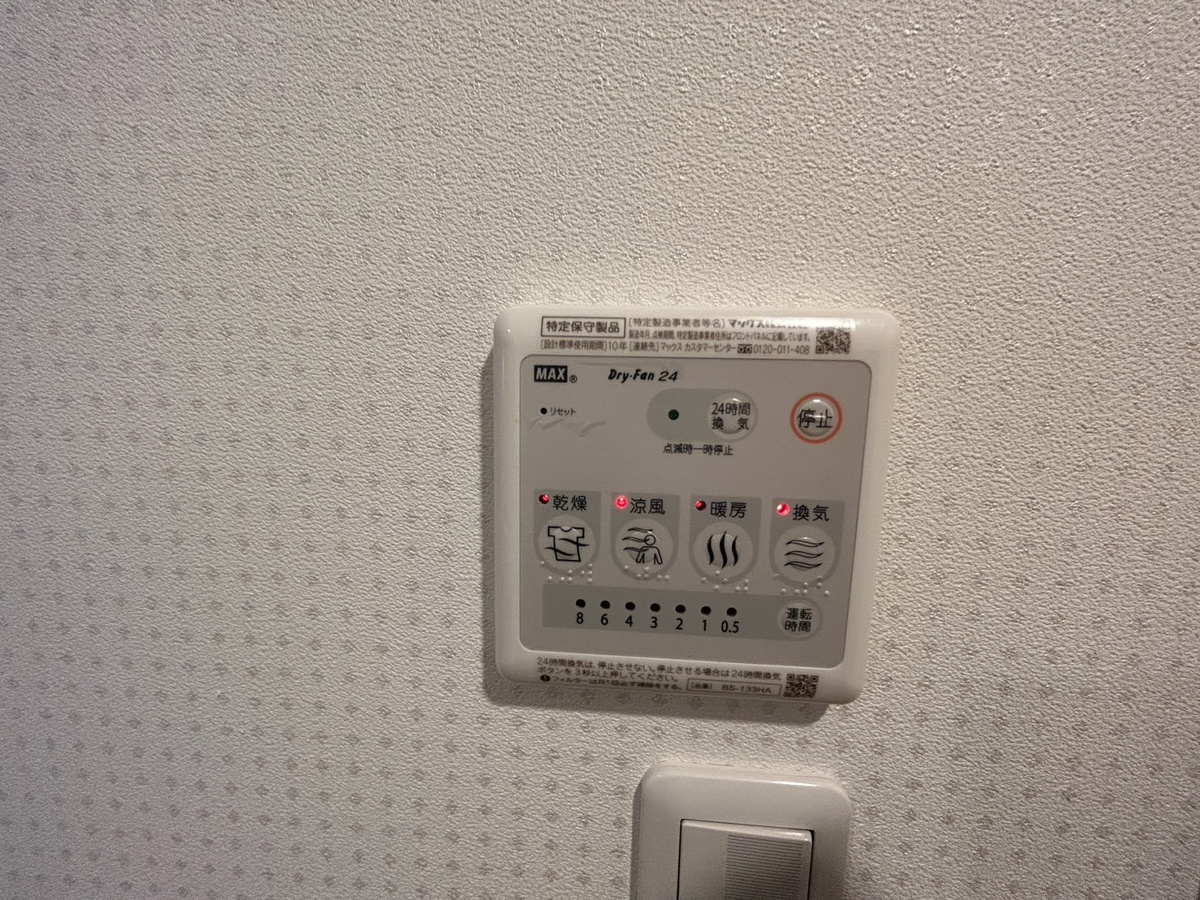 設備 写真20