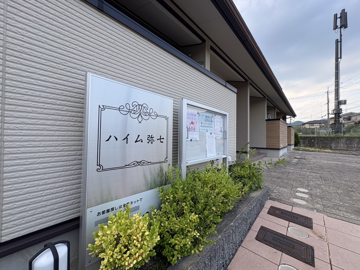 エントランス 写真29
