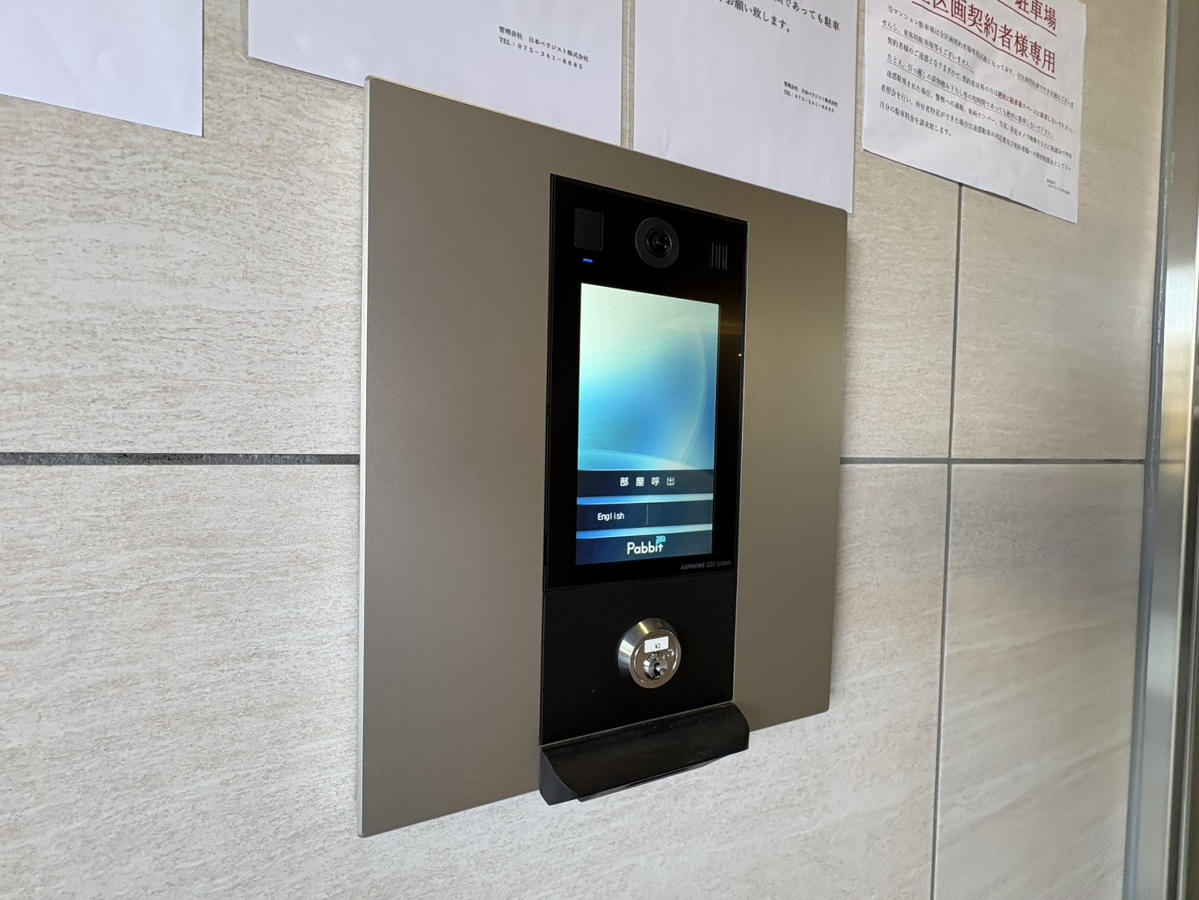 共用部 写真11